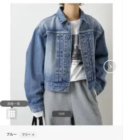 Spick & Span デニムジャケット Gジャン ショート丈