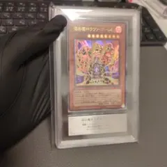 遊戯王初期ブースター 闇晦ましの城 ARS10 - メルカリ