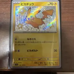 2026年最新】レアリティ：シャイニー (S) ポケモンカードゲームの人気