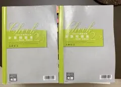 2026年最新】大原 消費税法の人気アイテム - メルカリ