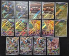 ポケモンカードゲーム 熱風のアリーナ AR14枚 まとめ売り