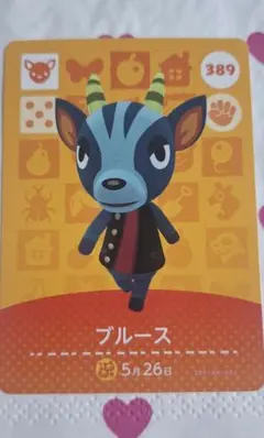 どうぶつの森 amiiboカード