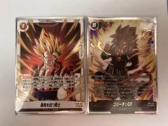 ゴジータGT SCR、悪鬼を討つ戦士SR