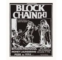 新品 未開封 BLOCK CHAIN ナイトメア　村上隆