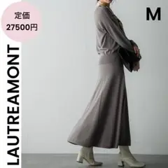 【LAUTREAMONT】ロートレアモン M ロングスカート ニットスカート