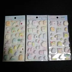 正規品 すみっコぐらし もっとふにふにシール3枚セット