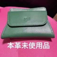 高品質の皮革 緑 コインケース