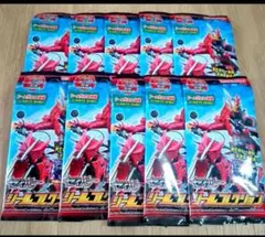 仮面ライダーセイバー クリアファイルセット 2枚入り - メルカリ