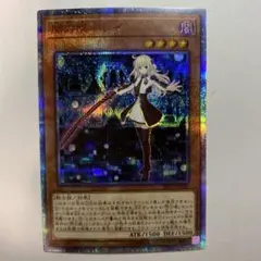 2026年最新】閃刀姫－レイ 20thの人気アイテム - メルカリ