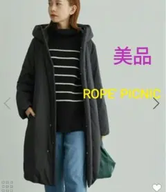 【美品】ロペピクニック ロングダウンコート 38　ブラック　レディース