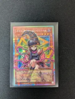 遊戯王　ガガガガール・ゼロゼロコール　オーバーフレーム　プリズマ　5つ目