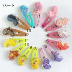 ヘアアクセサリー　キッズ