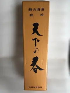天下の春 大吟醸 非売品 1800ml - メルカリ