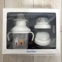 familiar ベビー用マグセットのサムネイル
