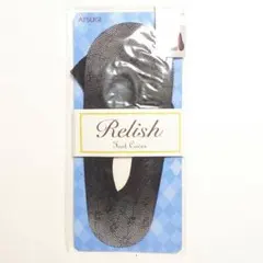 アツギ レリッシュ フットカバー 黒 メッシュ花柄 防菌防臭加工 レース ネットのサムネイル