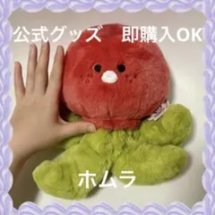 【エコメルカリ便限定】恋と深空 MINISO Twinkle らいむタコ エコメルカリ便限定】恋と深空 MINISO Twinkle らいむタコ