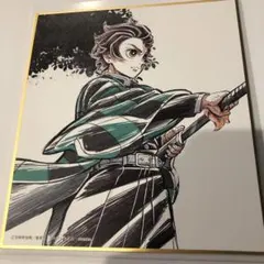 鬼滅の刃 柱描き下ろしイラスト ランダムデザインミニ色紙 竈門炭治郎