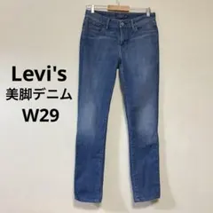 【美脚】リーバイス デミカーブ クラシック スリムストレートデニム W29