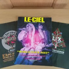 L'Arc-en-Ciel 会報誌 LE-CIEL Vol.72+ツアー冊子2冊