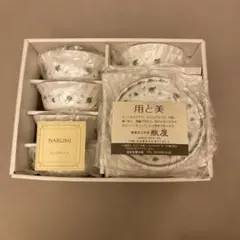 NARUMI グリーン花柄 カップ・ソーサー・ボウルセット