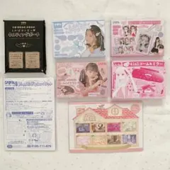 りぼん 集英社 漫画 ふろく7点まとめ売り