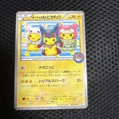 ポンチョを着たピカチュウ 203/XY-P（ルカリオ・タブンネ・ヤドラン