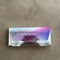 popyour Booster Serum 28包入りのサムネイル
