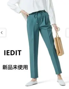 【新品未使用】IEDIT　エメラルドグリーン　ドローストリングパンツのサムネイル