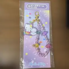 サンリオ当りくじ　ビーズチャーム パープル