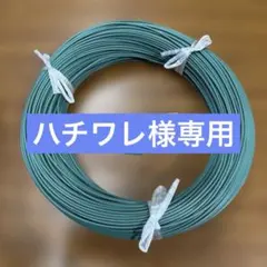 矢96】Yazaki IV (PbF) 2.0mm 300m - メルカリ