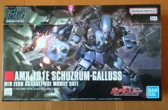 2026年最新】HGUC シュツルム・ガルスの人気アイテム - メルカリ