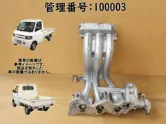 H15 クリッパー U71T インマニ/インテークマニホールド 100003 2026年最新】u71t クリッパーの人気アイテム - メルカリ