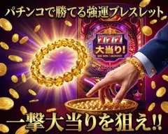 即買い禁止‼️ぴかりんこ☆様 リクエスト 4点 まとめ商品