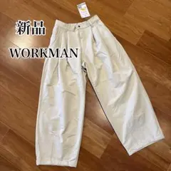 新品　未使用　ワークマン　撥水ランタンパンツ　M ワイドパンツ　オートミール