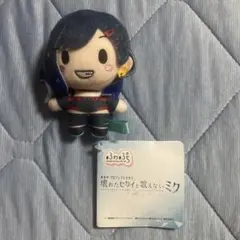 劇場版プロジェクトセカイ 壊れたセカイと歌えないミク ふわぷちマスコット 白石杏