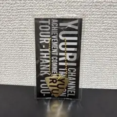 優里　ピックキーホルダー ARENA TOUR 2024 Pick Keyholder - 優里 Official Goods Store