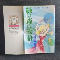 ちゃう様 リクエスト 5点 まとめ商品