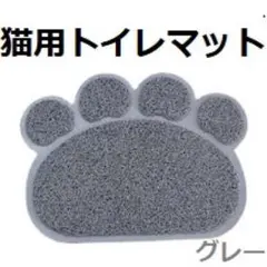 トイレマット 猫 ねこ 砂取りマット ペット 防臭 肉球 足拭き 玄関マット ③のサムネイル