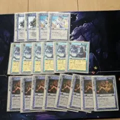 【本村様専用】ダロ8枚、ドラコイリュージョン6枚、聖エルド（青）2枚、霧隠れ2枚