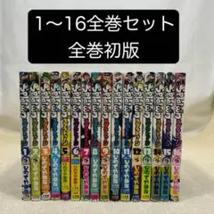 月刊少年ジャンプ 1989年 11冊まとめ売り - メルカリ