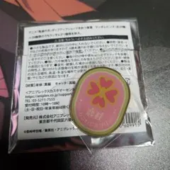 鬼滅の刃　甘露寺蜜璃ピンズ