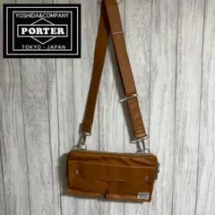 【極美品】PORTER ポーター フリースタイル ショルダーバッグ キャメル