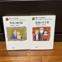 Item thumbnail for item 8ea6108b-e599-421e-988c-298edd4cb576