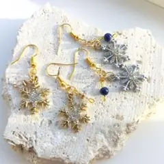 かえさま専用雪の結晶×水晶&ラピスラズリピアスセット☆ゴールドシルバー
