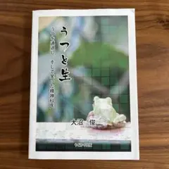 Item thumbnail for item 622f16b8-61f6-4eab-9c7c-0252d2df7682