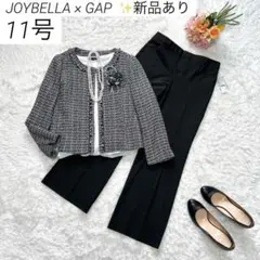 【組み合わせ変更・専用】　ジョイベラ × Gap　パンツスーツ　フォーマル　L