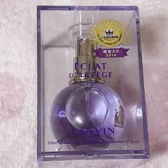 LANVIN】ランバン ÉCLAT D'ARPEGE 50ml - メルカリ
