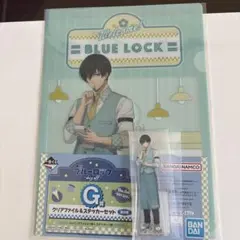 ブルーロック一番くじ　day off 糸師　凛セット