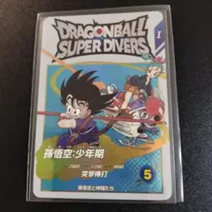 EX2-009 美品 孫悟空 少年期 ドラゴンボールスーパーダイバーズ神龍EXR