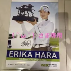 2026年最新】原英莉花 サインの人気アイテム - メルカリ